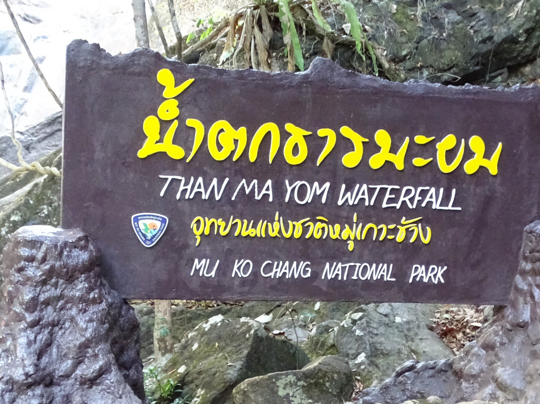 Than Mayom Waterfall-象岛必去景点