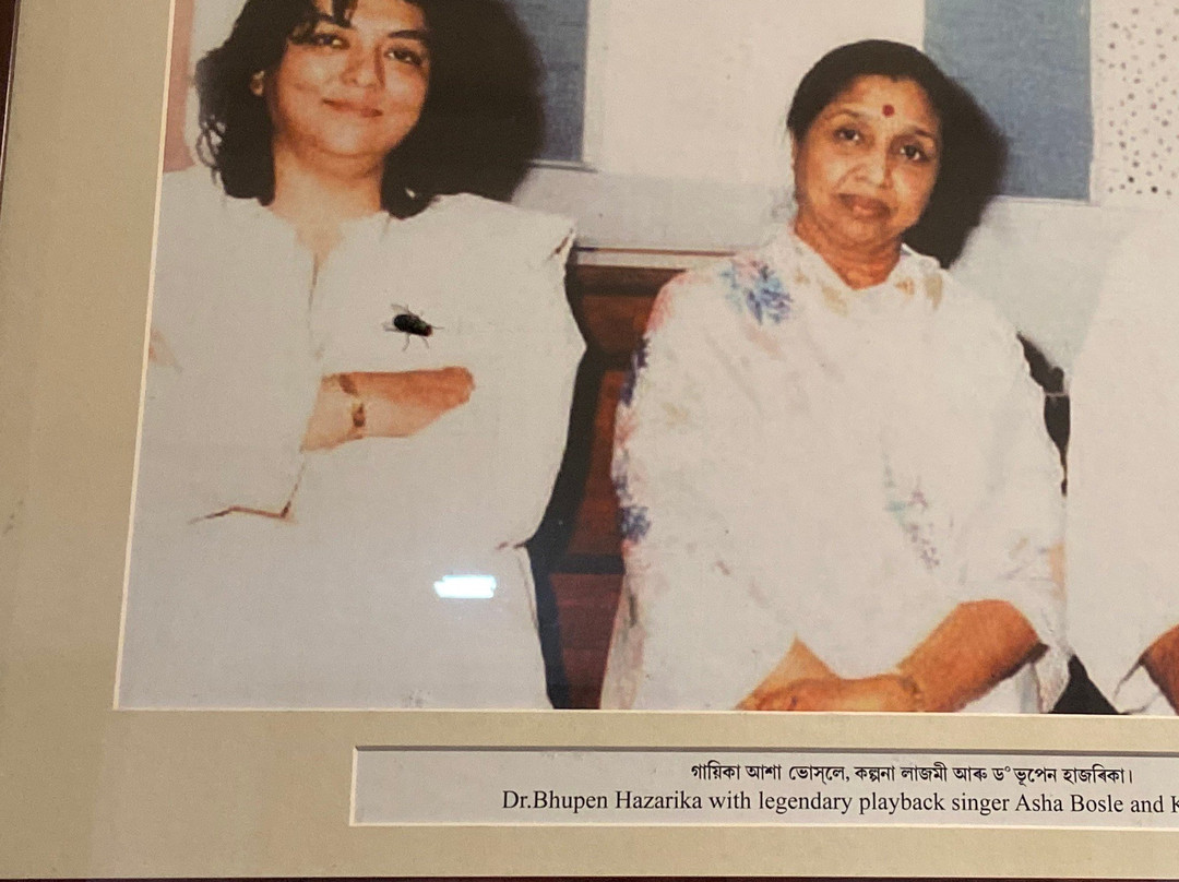 Dr. Bhupen Hazarika Samadhi Khetra Memorial-古瓦哈提必去景点