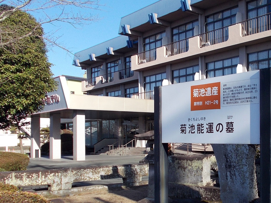 Kikuchi Grand Hotel Kikuchi Onsen主图