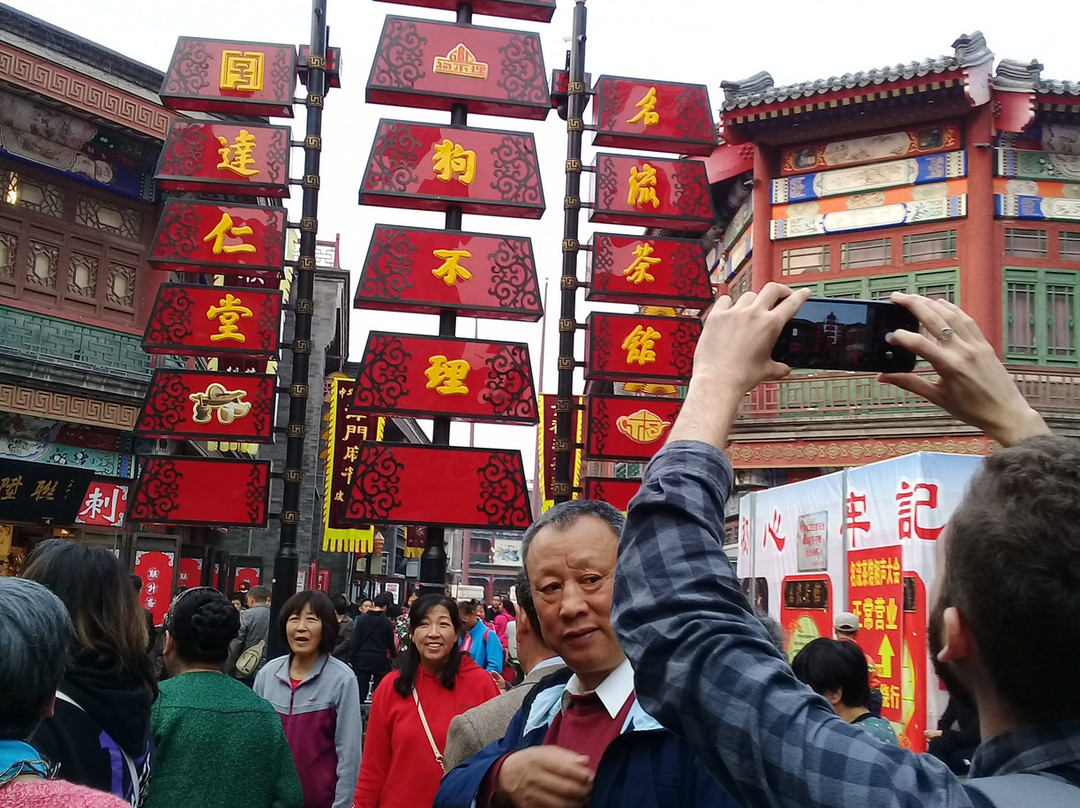 天津风情美食街景点图片