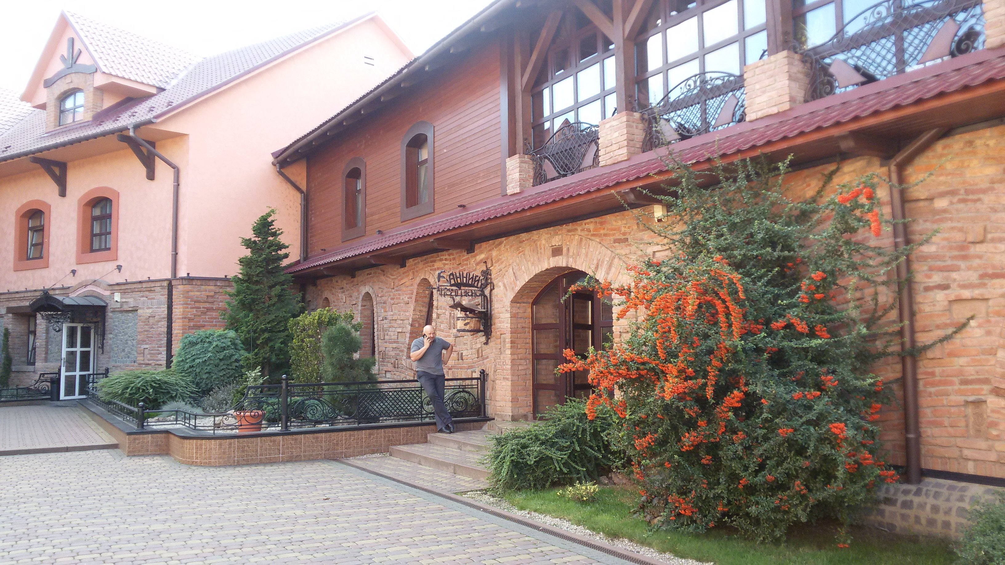 Hotel Ungvarskiy-浴室