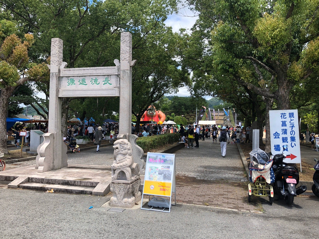 Suigetsu Park-池田市必去景点