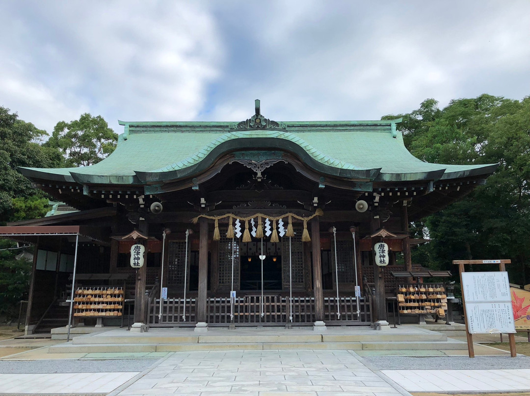 Karatsu Shrine景点图片