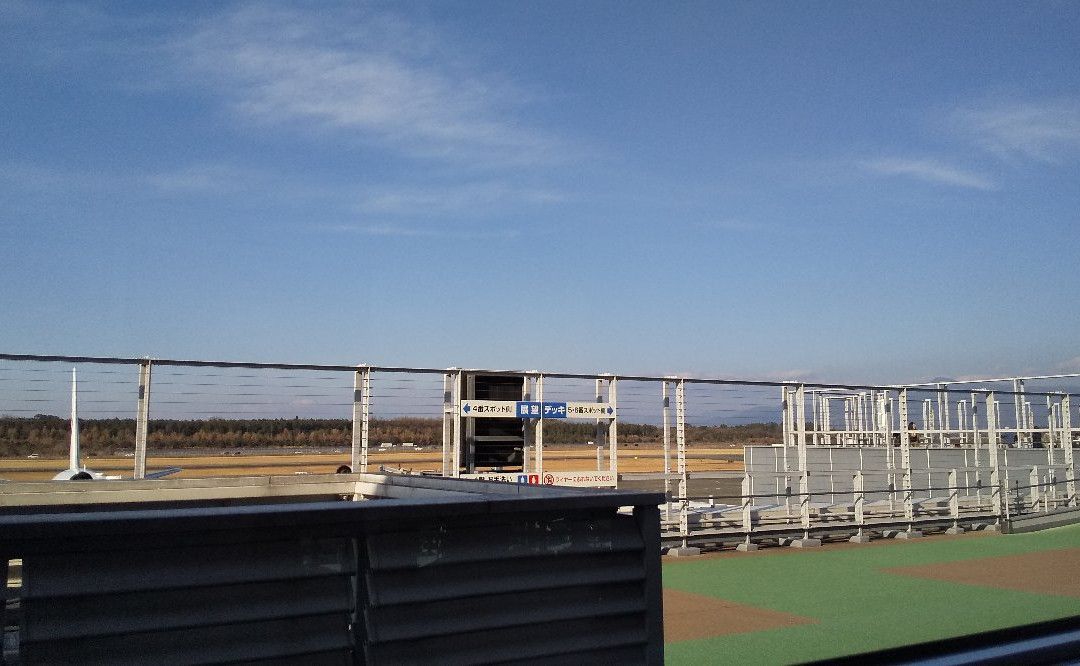 Kumamoto Airport Bldg. Rooftop Observation Deck景点图片
