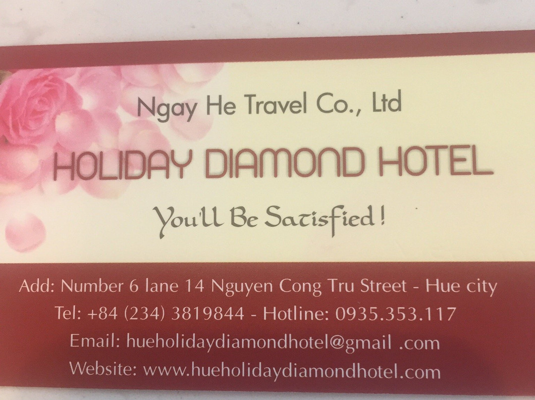 假日钻石大酒店主图