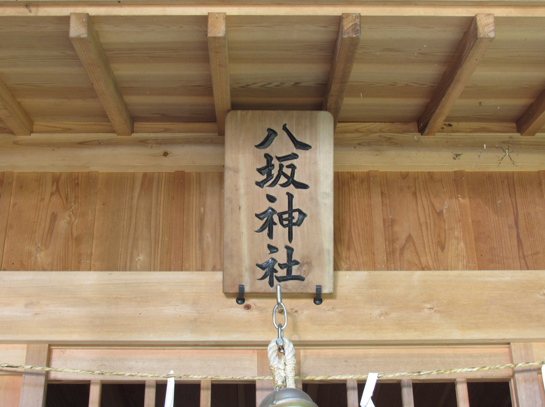 Yasaka Shrine-二宫町必去景点