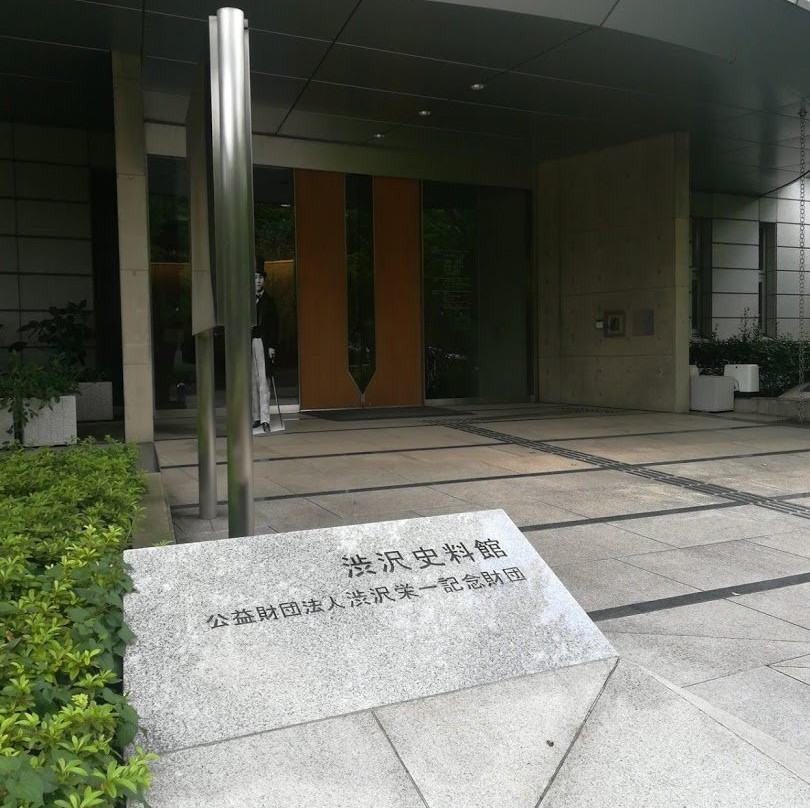 Shibusawa Memorial Museum-北区必去景点