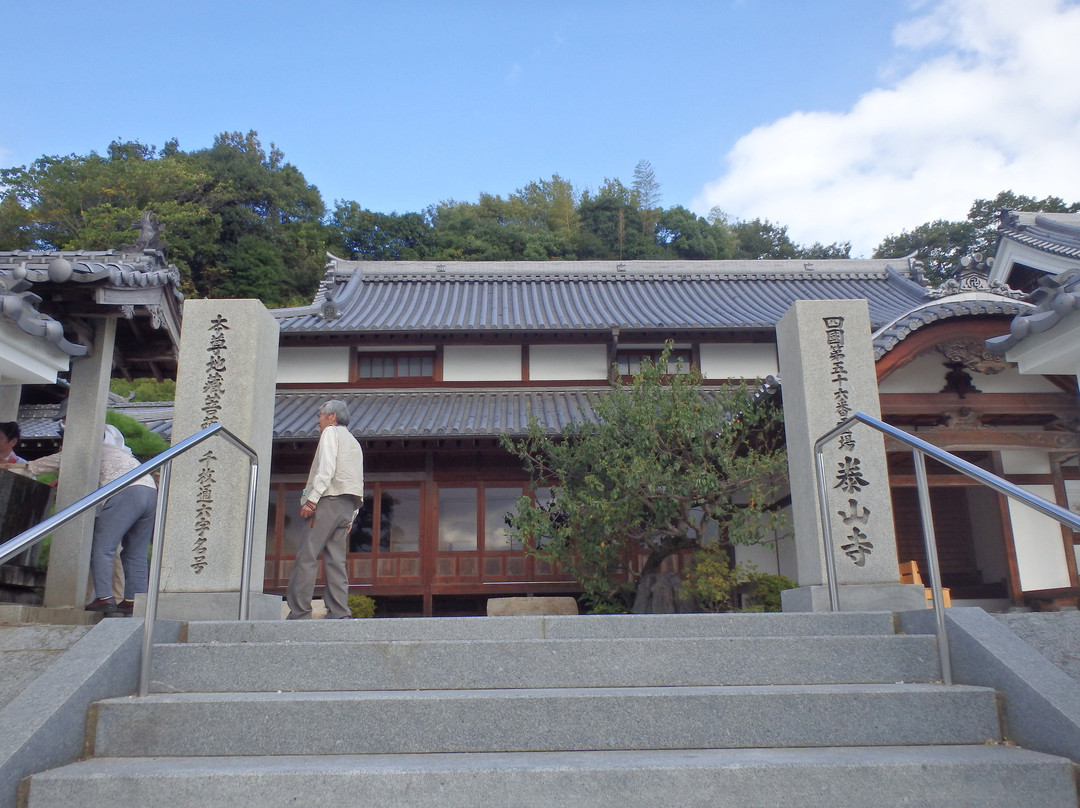 Taisanji Temple景点图片