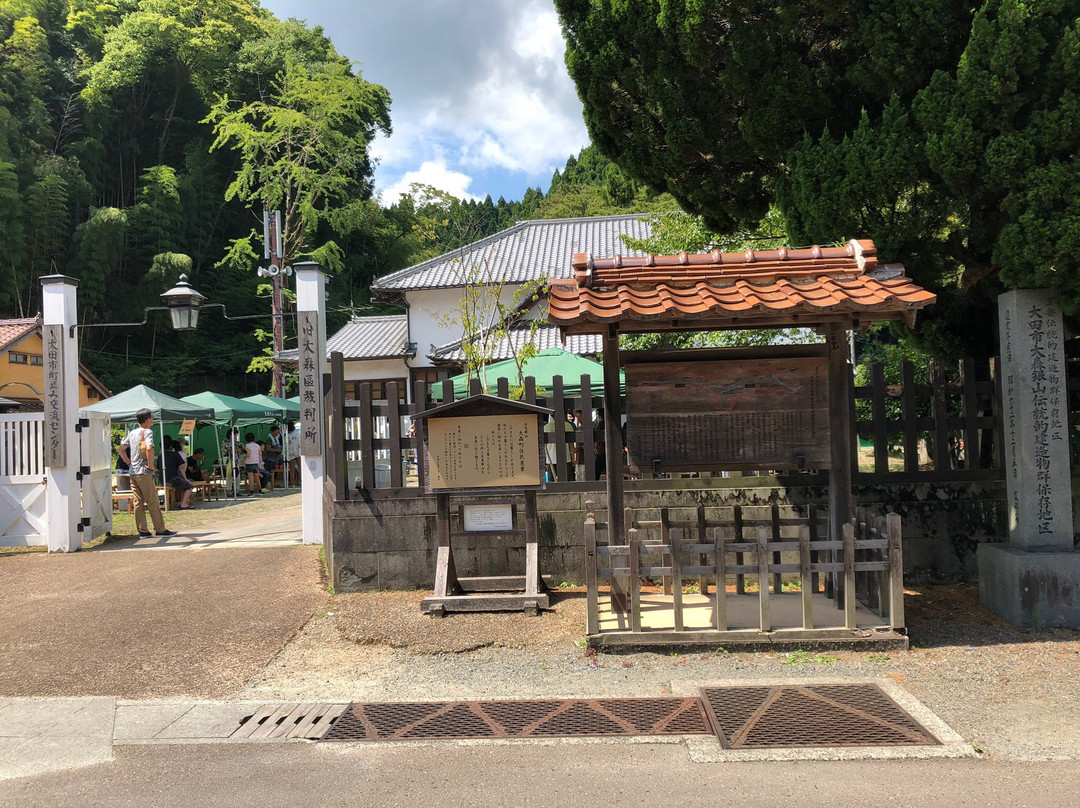 Omori Town Exchange Center-大田市必去景点