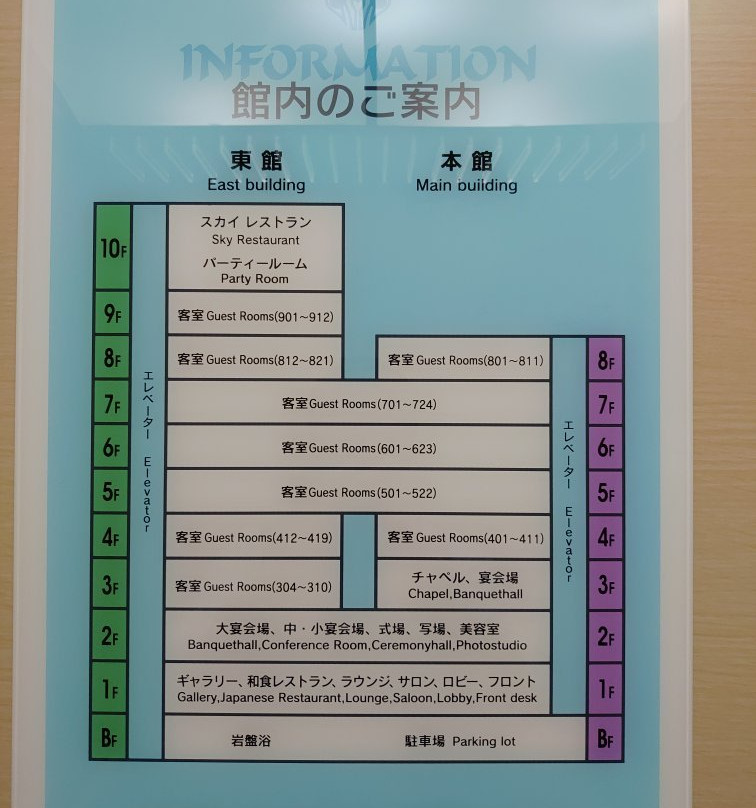 Hotel Iris主图