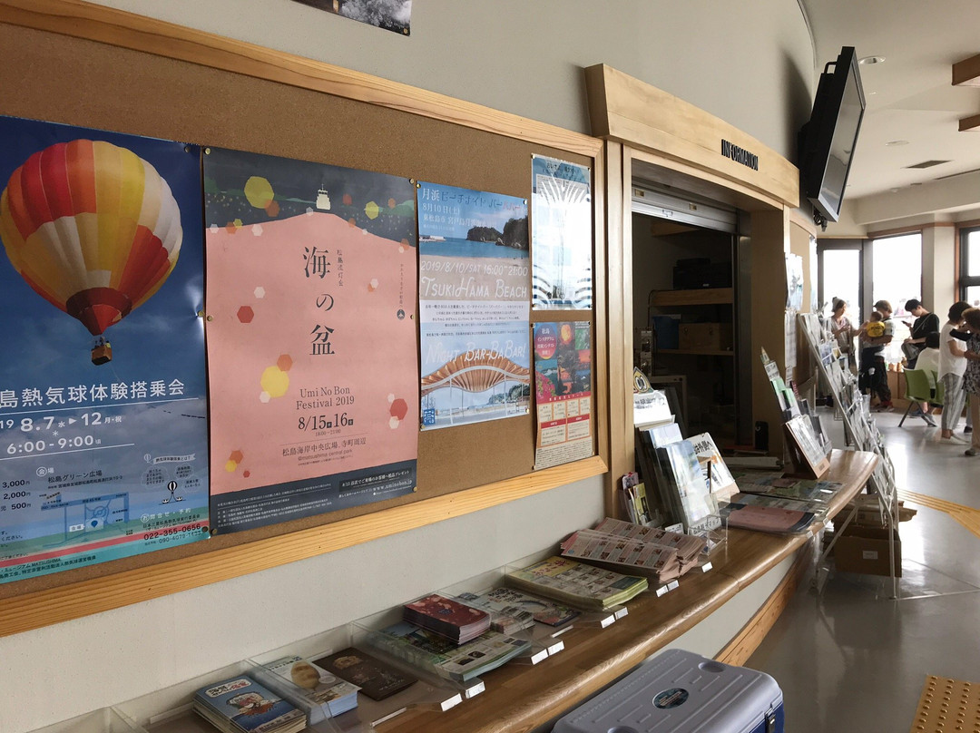 Matsushima Tourist Association Center-松岛町必去景点