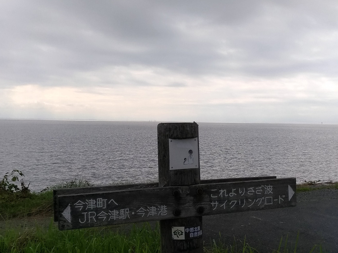 Lake Biwa-滋贺县必去景点