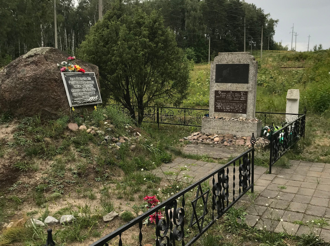 Holocaust Memorial-Bronnaya Gora必去景点