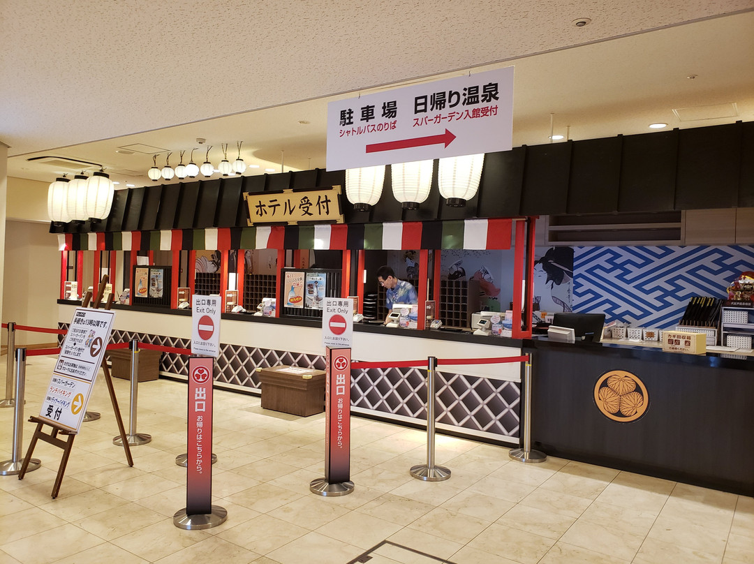 箕面观光酒店主图