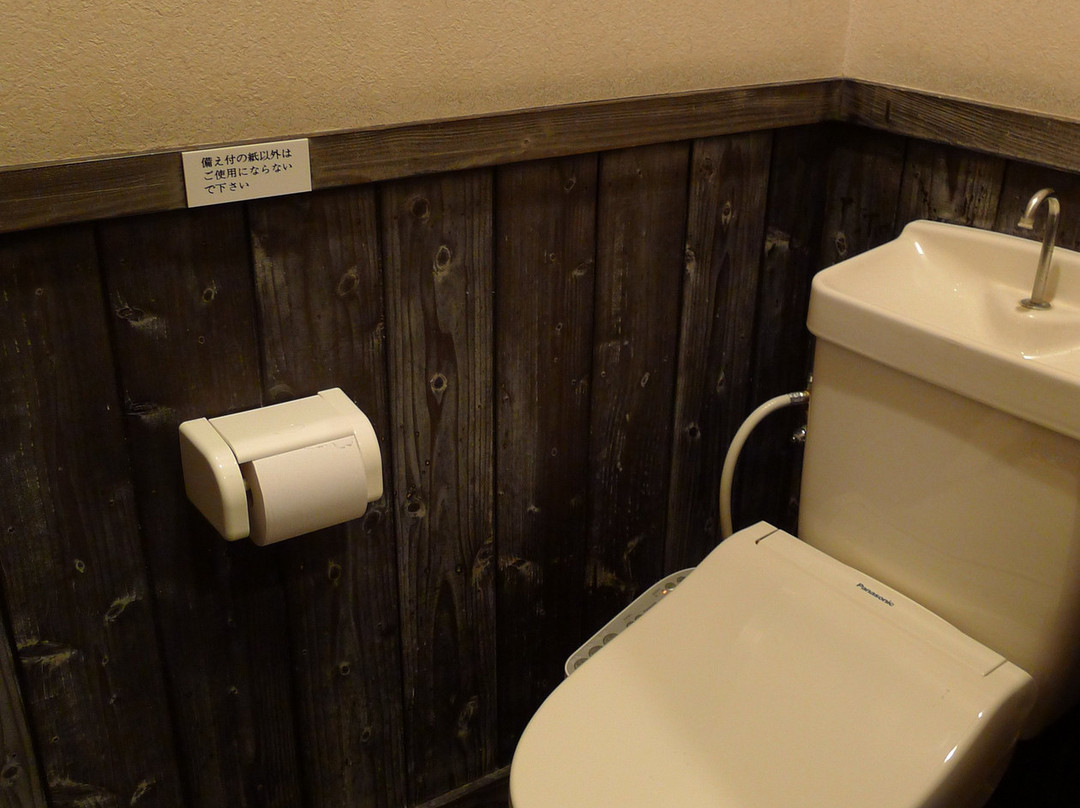 Takenokura Sanso主图