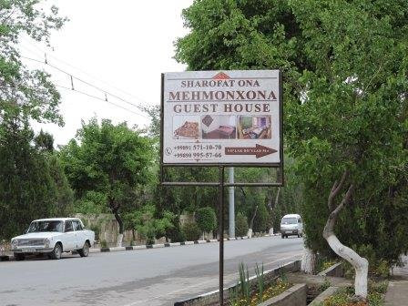 Guest House Sharofat Ona主图