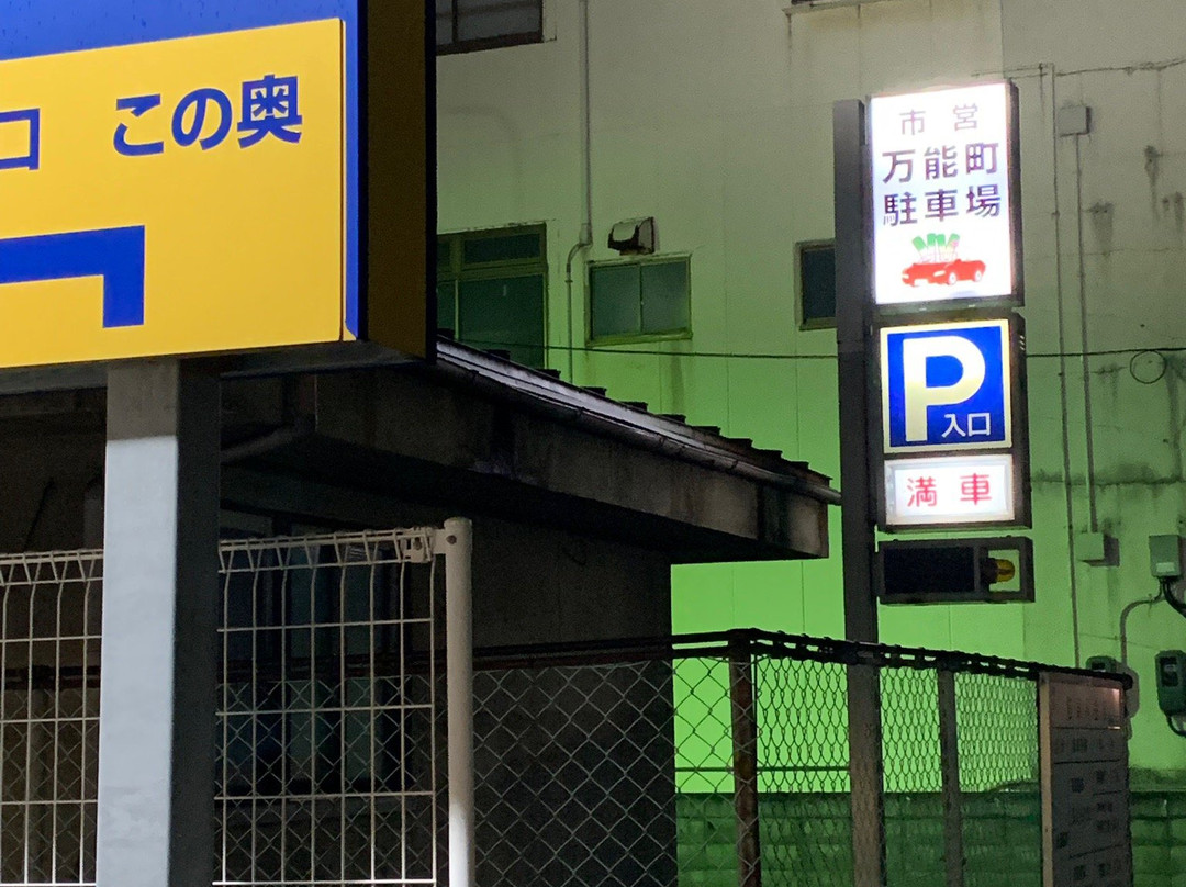 Super Hotel Yonago-ekimae主图