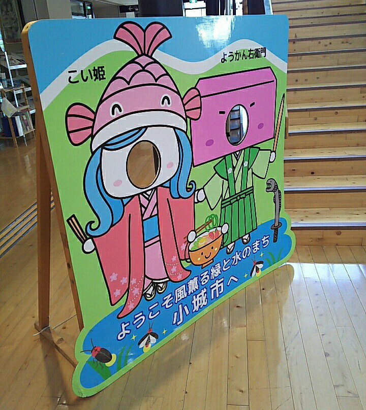 Yumeplat Ogi-小城市必去景点