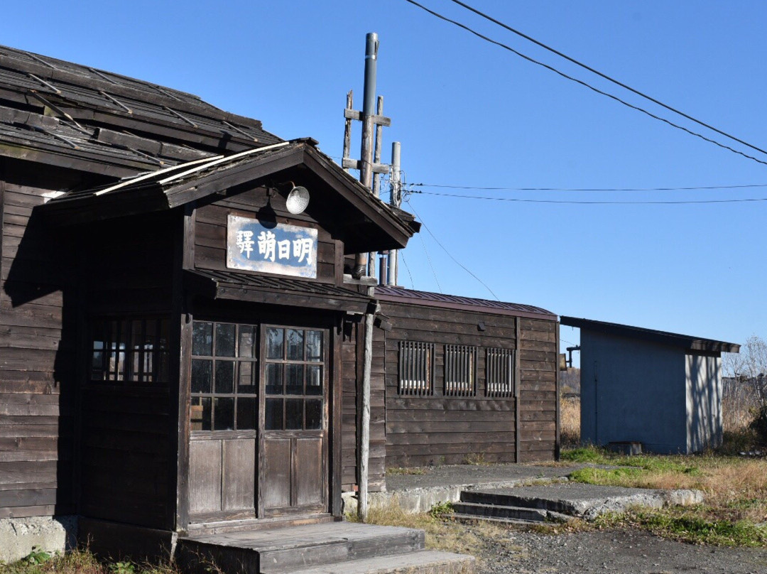 Ashimoi Station-沼田町必去景点