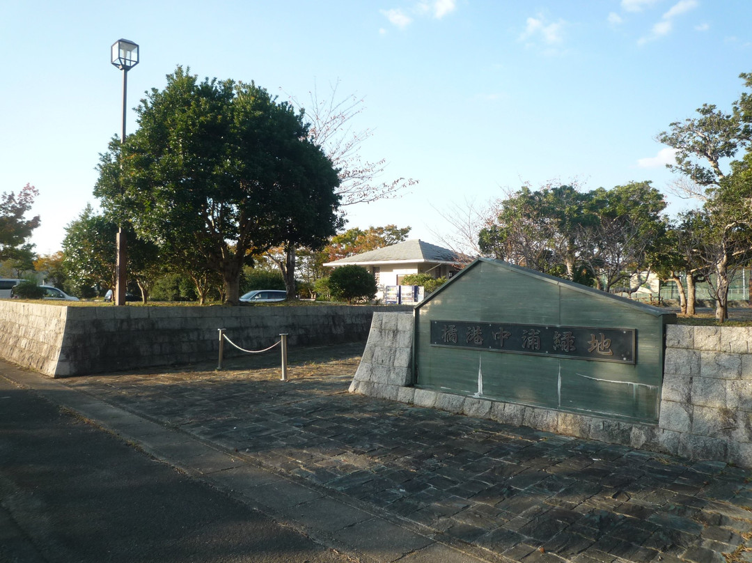 Tachibanako Nakaura Ryokuchi Playground