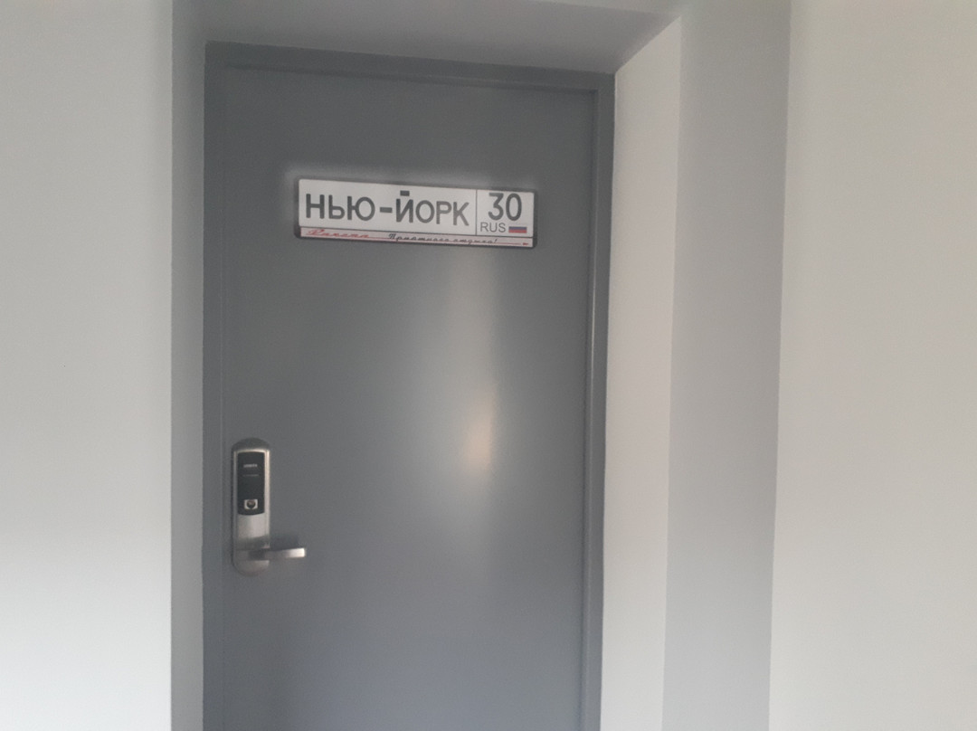 Raketa Hotel主图