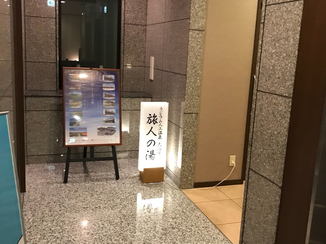 鲁特因戴尼卡亚玛英特酒店主图