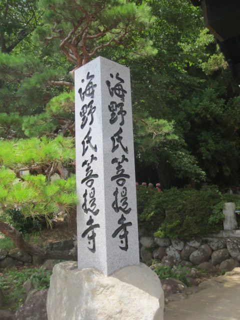 Kozen-ji Temple-东御市必去景点