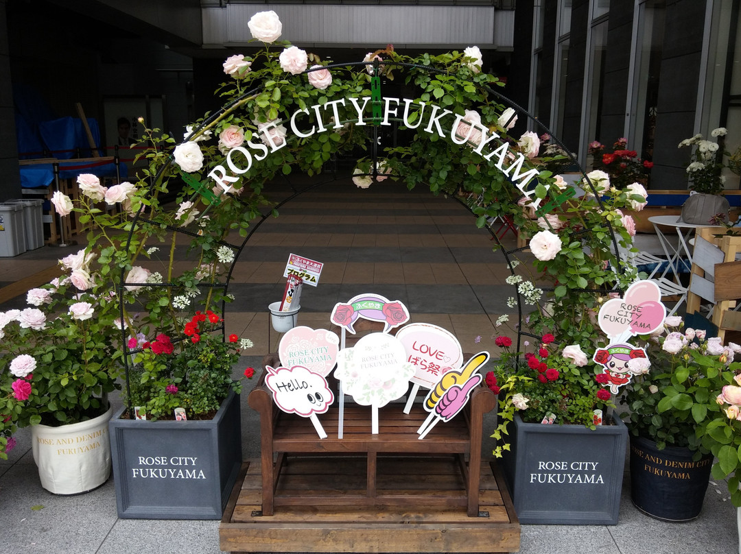 Ines Fukuyama-福山市必去景点