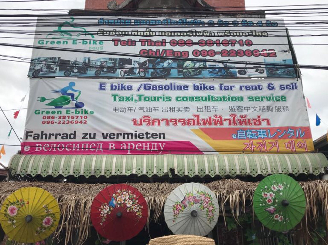 Green E-bike Sukhothai景点图片