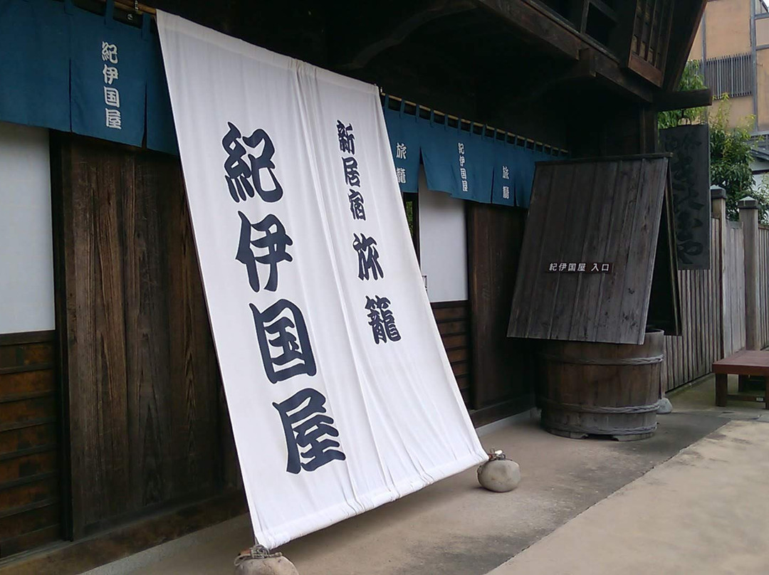 Hatago Kinokuniya Museum-湖西市必去景点