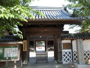 Ukita Okiieko no Haka-濑户内市必去景点