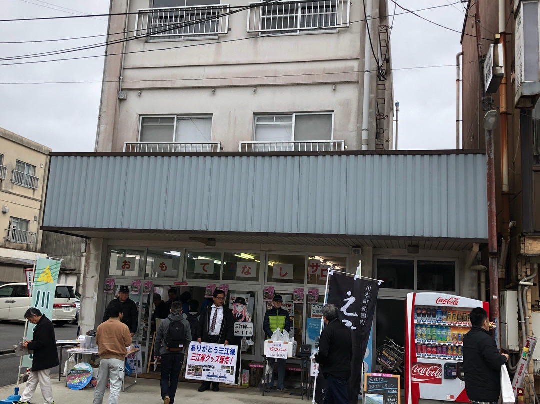 Sanko Line Omotenashi Salon景点图片