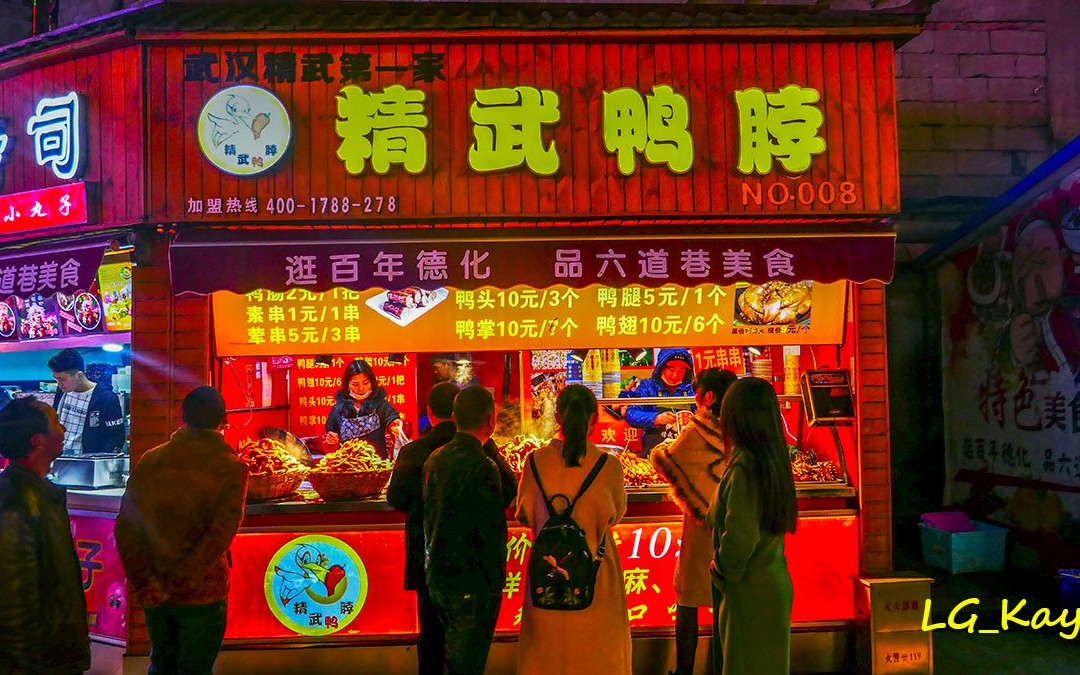 郑州德化步行商业街-郑州市必去景点