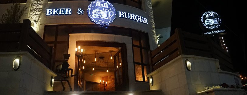 Fuheis餐馆和美食-BnB - Beer & Burger