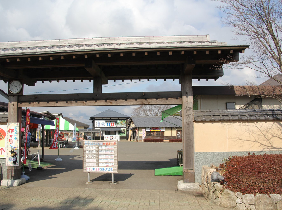 Michi-no-Eki Imari (Imari Furusatomura)景点图片