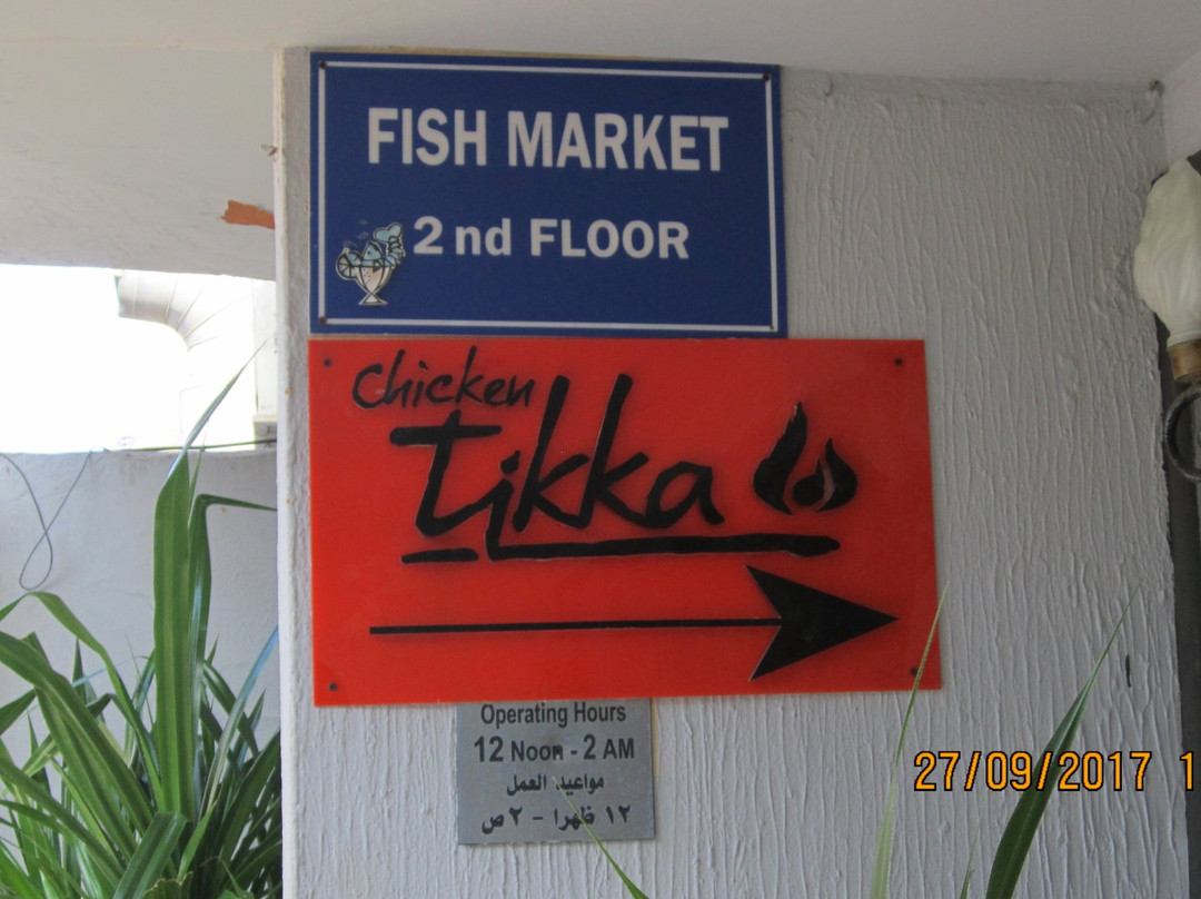 Fish Market (亚历山大)餐厅/美食点评 餐厅地址/餐厅电话/餐厅周边信息/餐厅推荐菜 Tripadvisor猫途鹰