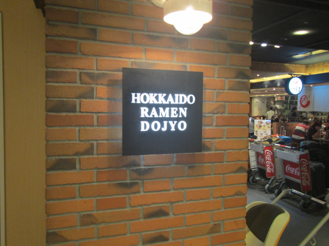 Hokkaido Ramen Dojo-千岁市必去景点