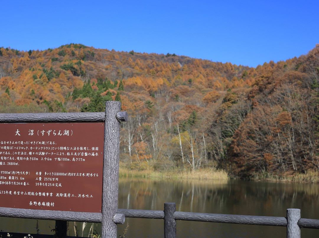 Suzuran Lake-麻绩村必去景点