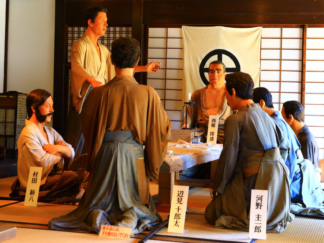Saigo Takamori Residential Site Museum-延冈市必去景点