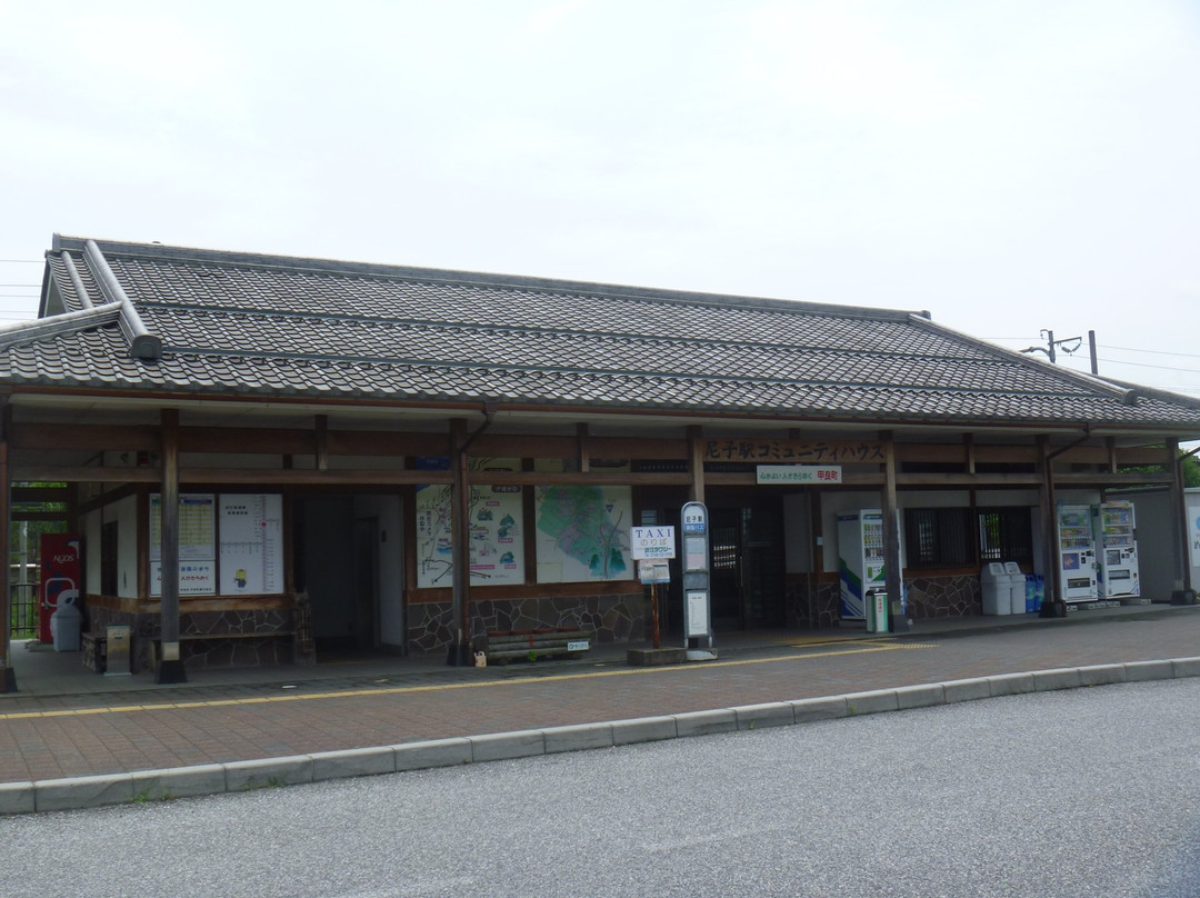 Amago Station Community House