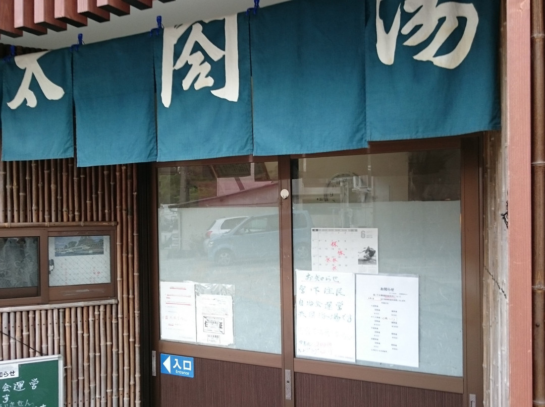 Taikoyu-箱根町必去景点