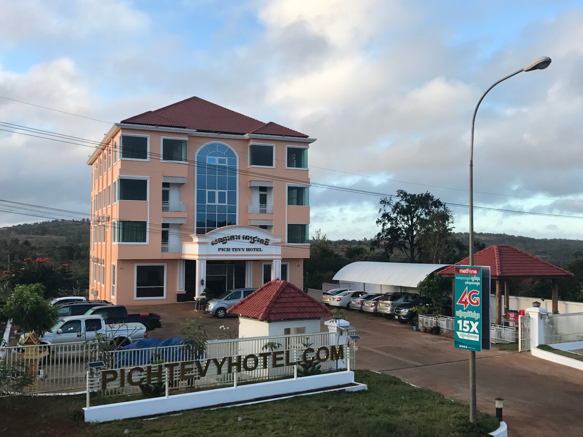 Pich Tevy Hotel-浴室
