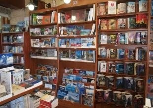 Mediterraneo Bookstore景点图片