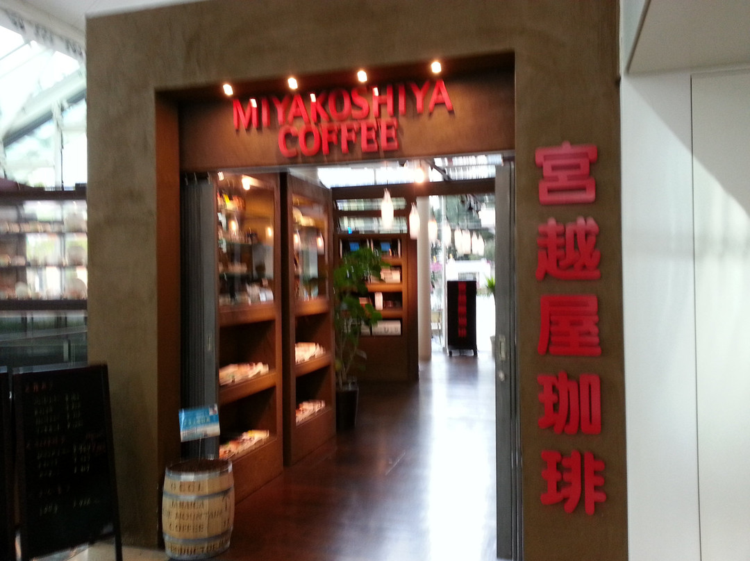 宮越屋珈琲 霞ヶ関店