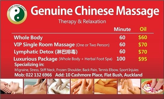 Genuine-奥克兰中心地区必去景点