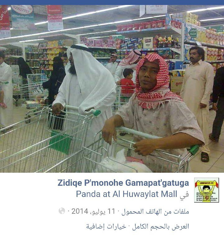 Al - huwailat shopping center-朱拜尔必去景点