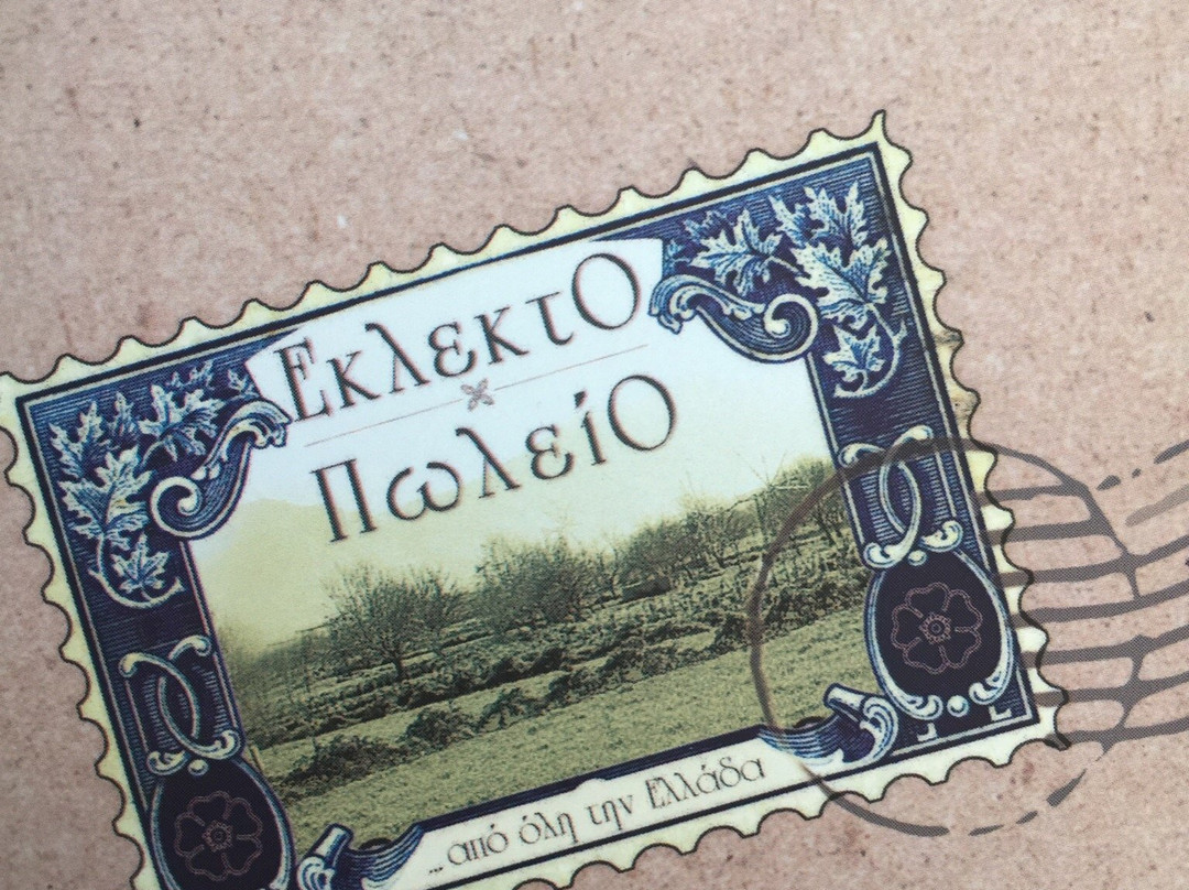 Eklektopolio-纳夫普利翁必去景点