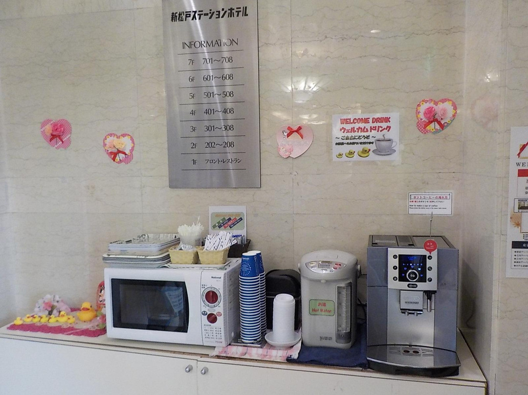 Shin-Matsudo Station Hotel主图