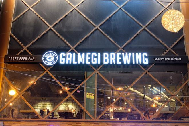 Galmegi Brewing Haeundae