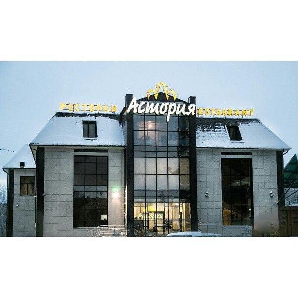 Hotel Astoria-官方